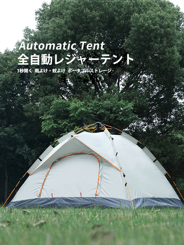 tent